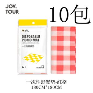 
Cannabis outdoor disposable picnic mat moisture-proof mat thickened camping spring outing mat portable waterproof grass beach mat