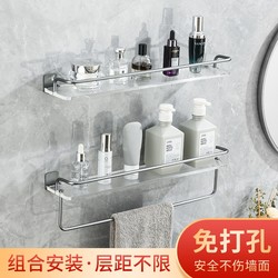 Bathroom Shelf, No-Drill Installation, Acrylic Wall-Mounted Storage Rack for Washbasin, Shower Room, and Toilet