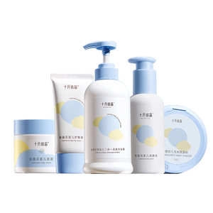 
October Crystal Newborn Baby Baby Bath Care Supplies Set Collection Newborn Baby Bath Bath Skin Care Set Shower Wash