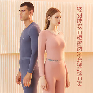 2023 autumn and winter new down protein warm underwear set Men women round neck autumn clothes autumn pants couple pajamas
