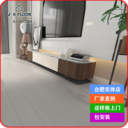 Hefei Reinforced Composite Wood Flooring 12mm for Home Use, Imported Material, E0 Grade, Environmentally Friendly, Wear-Resistant, Waterproof, Sample Delivery to Your Door