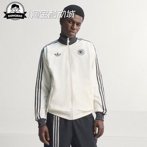 
March ADIDAS German team retro football casual high collar jacket KG5096/JZ9340