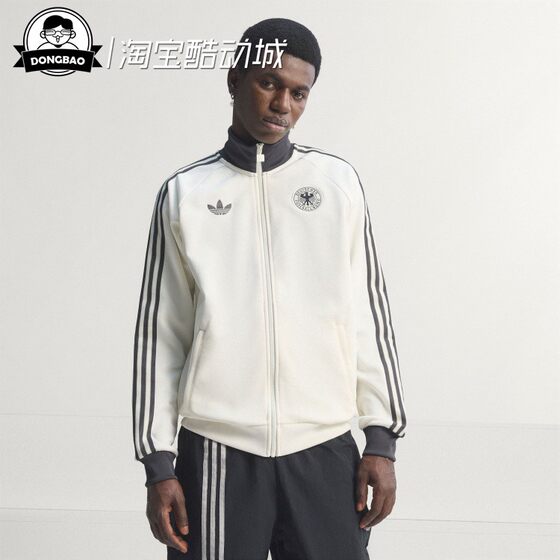 
March ADIDAS German team retro football casual high collar jacket KG5096/JZ9340