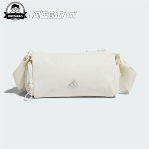 
April ADIDAS Adidas Casual Sports Fitness Crossbody Toast Bag KE9960/KE9958/KE9959
