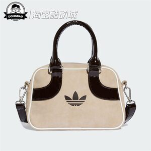 
September adidas BAG men's and women's comfortable casual and comfortable boutique sports crossbody bag JV7870