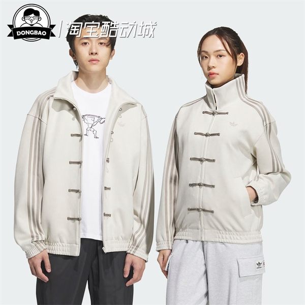 December ADIDAS Adidas new Chinese suede jacket JZ9944