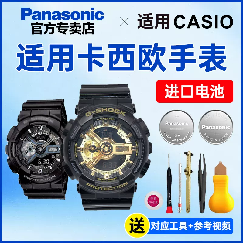 電池新品/未使用に近い】CASIO G-SHOCK GBA-900(5641)