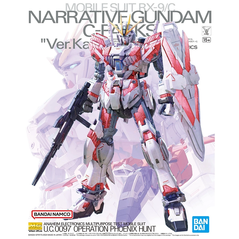BANDAI MSN-02 ZEE ZONG MG 1/100新品 BANDAI MSN-02 ZEE ZONG MG 1/100新品