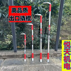 Japan Imported High-Quality 450/600/900 Nail Remover Crowbar Export High-Strength Export Crowbar