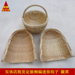 Handmade Dustpan, Wicker Steamed Bun Basket, Bread Tray, Dustpan Tray, Wedding Dumplings, Rattan Eggs, Rattan Basket
