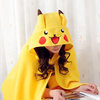 Pikachu house man shawl cloak cloak student office nap lunch break lazy blanket air conditioning blanket winter thickening