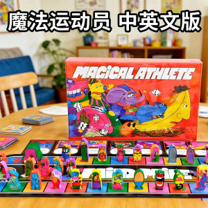 
Magical Athlete Chinese and English 2-6 people party happy parent-child sports meeting board game