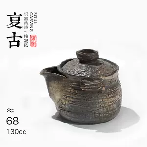 备前烧宝瓶- Top 500件备前烧宝瓶- 2024年6月更新- Taobao