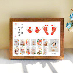 Baby's First Birthday Footprint Commemorative Photo Frame, 12-Month Photo, First Birthday Hand and Footprint Painting, One-Year-Old Gift, First Birthday Celebration, Horse and Snake Baby