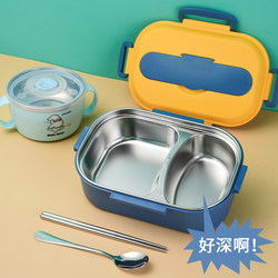 304 Stainless Steel Lunch Box for Students, 2-Compartment Insulated Lunch Box, Microwaveable, Sealed, Anti-Scalding Lunch Box for Office Workers
