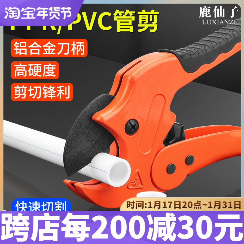 罿  PPR   PVC  Ŀ          Ŀ -