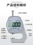 Máy đo độ dày micromet Máy đo độ dày có độ chính xác cao thước cặp hiển thị kỹ thuật số máy đo độ dày ống thép máy đo độ dày đầu phẳng đầu cong