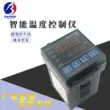 Thường Châu Nuohai Bộ điều khiển nhiệt độ màn hình hiển thị kỹ thuật số Bình giữ nhiệt XMTA-3000A/3108-1205