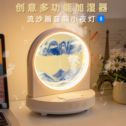 Healing Quicksand Painting Humidifier, Bluetooth Speaker, Wireless Charging, Ambient Light, High-Value Creative Ornament, Birthday Gift