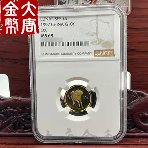 1997金币- Top 100件1997金币- 2024年3月更新- Taobao