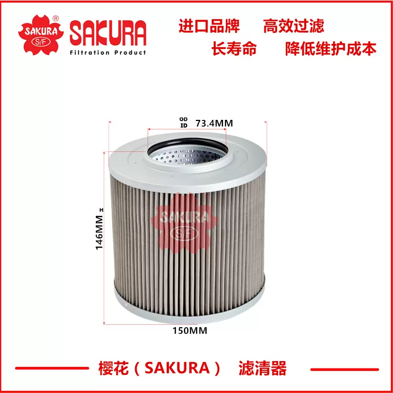 H89030 斗山大宇200型及以上挖机专用液压吸油铜网滤芯2474-