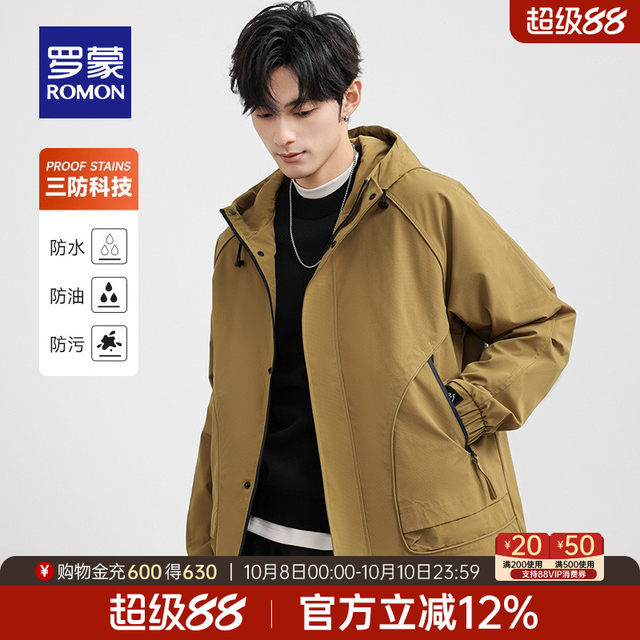Romon men's outdoor casual assault jacket clothes 2025 autumn new short hooded jacket