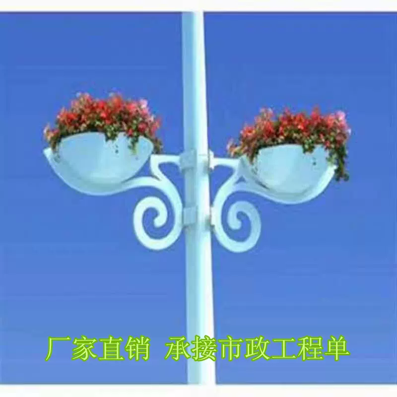 路灯杆花盆道路花柱电线杆挂式花架小区景点市政美化铁艺 路灯杆花盆道路花柱电线杆挂式花架小区景点市政美化铁艺