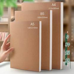 A4 Blank Kraft Notebook, Unlined, Wireless Binding, White Paper Pages, Large Notebook, Hand-Drawn Notebook, B5 Student-Specific
