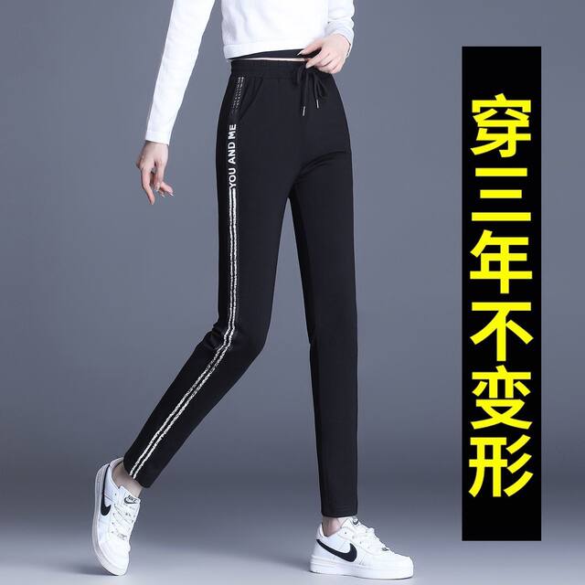 velvet thickened sweatpants for women spring and autumn and winter pants new autumn black large size middle-aged mother women's trousers