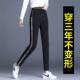 velvet thickened sweatpants for women spring and autumn and winter pants new autumn black large size middle-aged mother women's trousers
