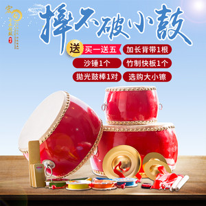 
Children's drum, cowhide drum, small drum hall, drum kindergarten, children's toys, drum beat, drum, drum, drum, cymbal percussion instrument