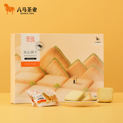 Bamacha Food Sandwich Biscuits Matcha Chocolate Flavor Snack Biscuits Snack Food Office 144g