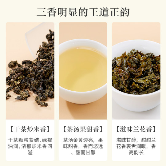 馬馬安渓鉄観音特級蘆州風味烏龍茶パール高級茶 ギフト箱 250g