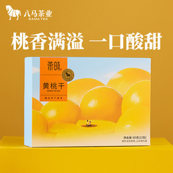 Bama Tea Food Dried Yellow Peach Snacks Specialty Preserved Fruit Dried Fruit Snacks Dried Fruit Dried Yellow Peach Meat 85g