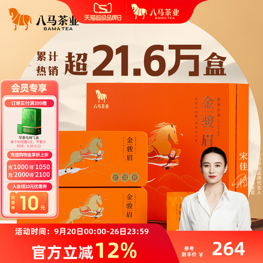 香合 錦生 紅白梅 椿 九谷 共箱 茶道具 茶の湯 茶道具 香合 香合 交趾 額梅 高野昭阿弥 木箱 : 新古茶道具