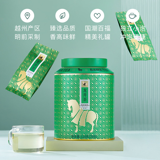 八馬浙江龍井緑茶 - 120g缶 - 特級明前春茶