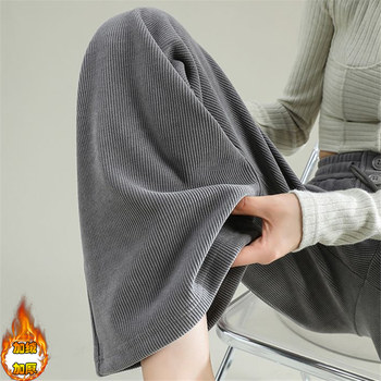 Add velvet thickened loose and thin 300jin [Jin is equal to 0.5 kg] trousers girl
