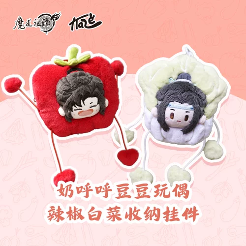 Казе магический патриарх анимация на искреннее молоко hoh doudou series chili callygraphy кулона хранения