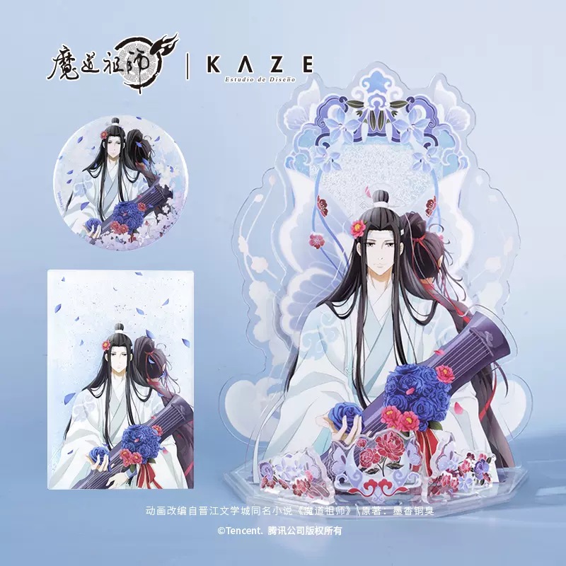 KAZE魔道祖師動畫正版藍忘機生賀周邊立牌吧唧流沙磚-Taobao