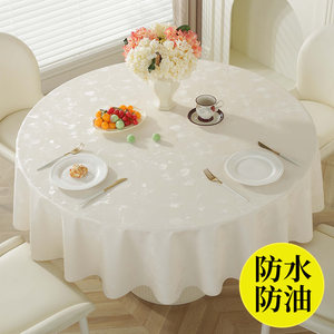
Round table cloth waterproof oil-proof and anti-scalding table cloth hotel round table mat desk cloth pu round table cloth table cloth