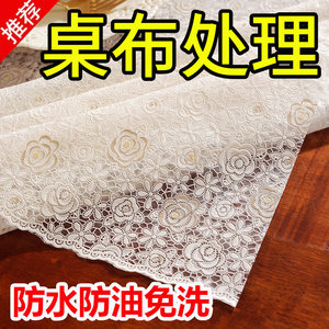 
Table cloth waterproof, scald, oil-proof, no washing dining table mat rectangular coffee table cloth pastoral European PVC plastic fabric