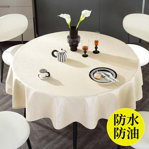 
Round table cloth waterproof, oil-proof, anti-scalding, non-wash Nordic home dining table cloth rectangular light luxury high-end coffee table cloth