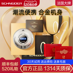 [520 Gift] French Schneider Electric Shaver for Men, Portable Razor, Gift for Boyfriend