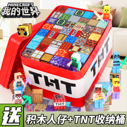 Authentic Minecraft Magnetic Building Blocks Iron Ore Magnet Mc Full Set Assembly Puzzle Toys for Boys and Girls