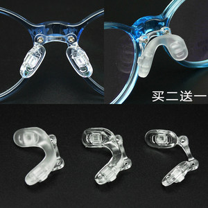Children's glasses accessories Silicone nose cushion saddle -type conjoined bracket bracket dual screw hole U -shaped transparent adjustable