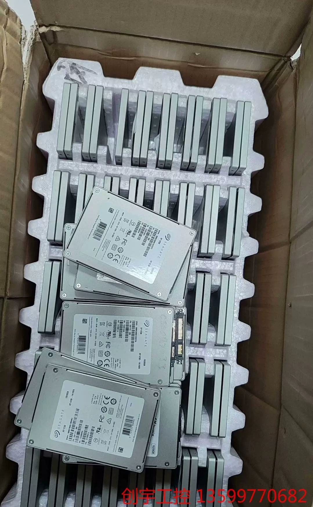 希捷XF1230 2.5寸1920GB 1.92TB S-Taobao