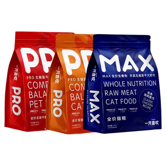 
A person who likes freeze-dried max staple food full-price cat food for adult and kitten nutrition, fattening, cheek silver, gradual layer pure meat cat food