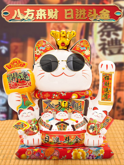 招き猫 置物 開店祝い 商売繁盛 全方位から福がやってくる リビング 