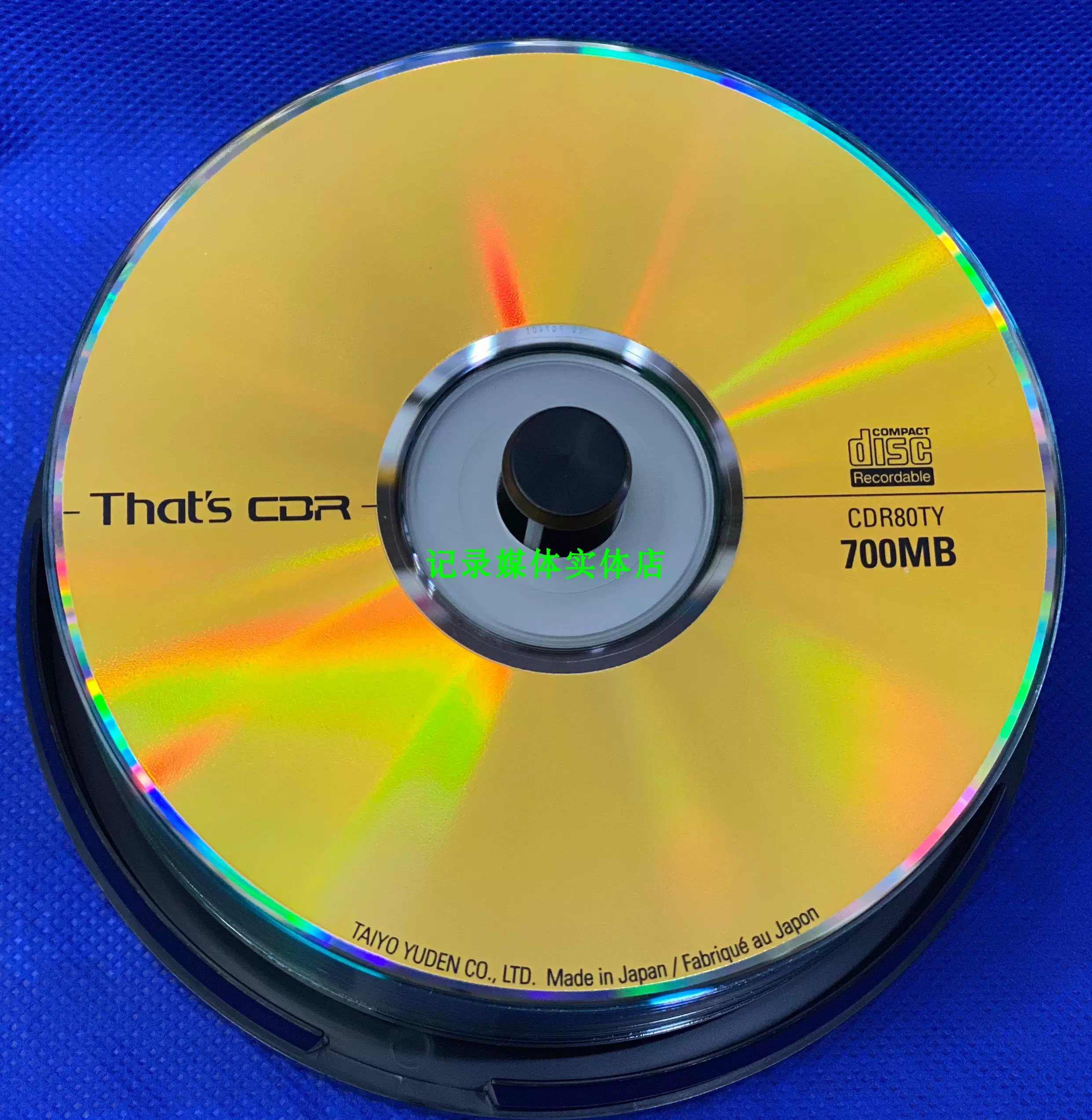 金面盤太陽誘電That's CD-R空白燒錄光碟水藍盤環碼;PG7405日產-Taobao