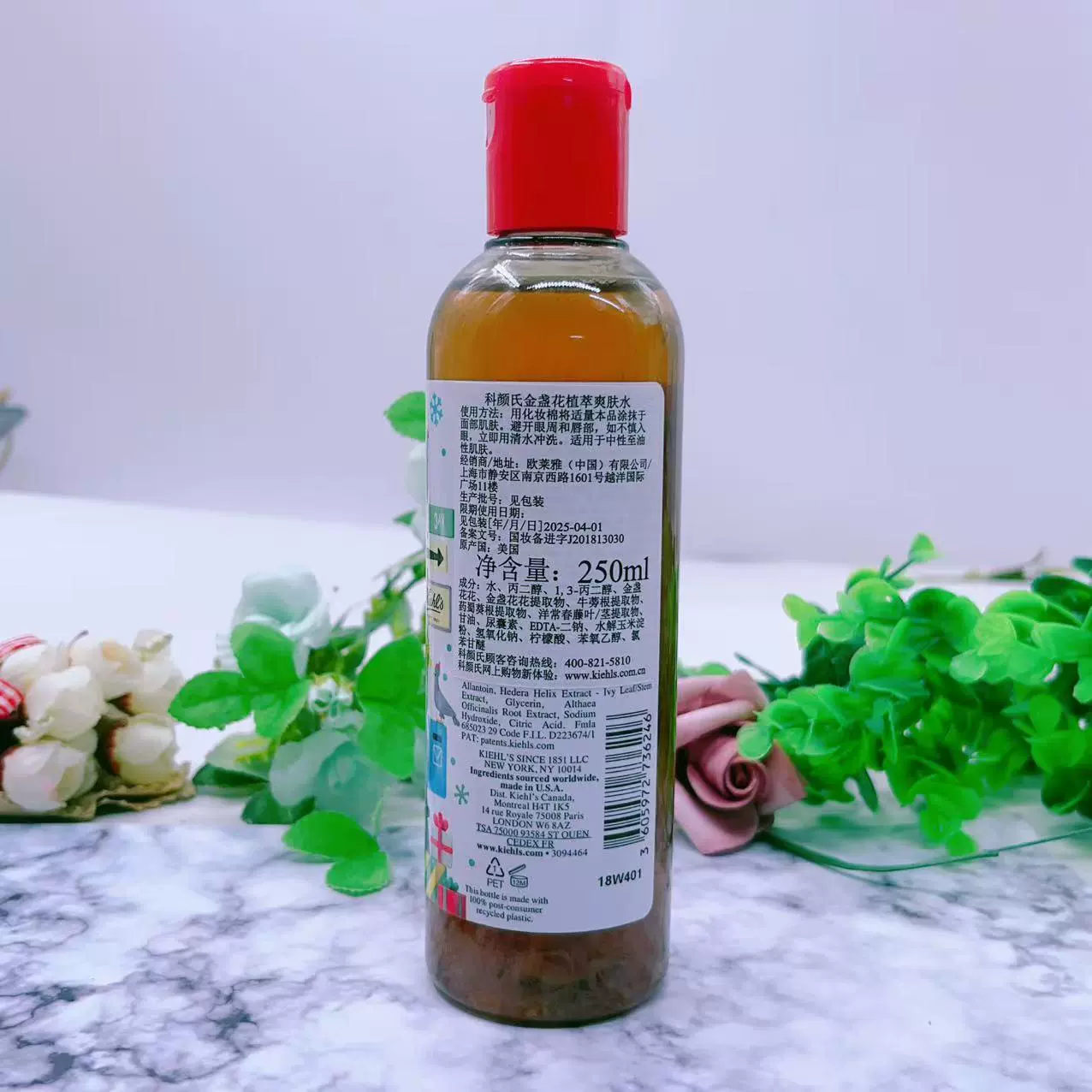科颜氏金盏花植萃爽肤水250ml 补水保湿控油收缩毛孔舒缓水油平衡